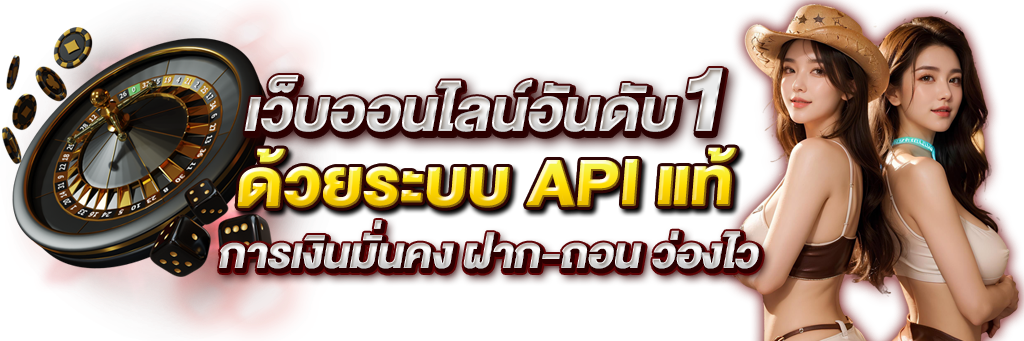 Sawanwing แพลตฟอร์มความบันเทิงออนไลน์ยุคใหม่ที่ตอบโจทย์ผู้เล่น